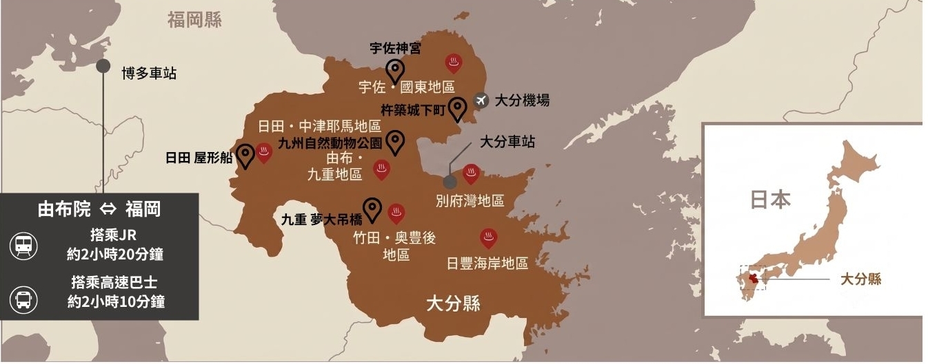 景點地圖