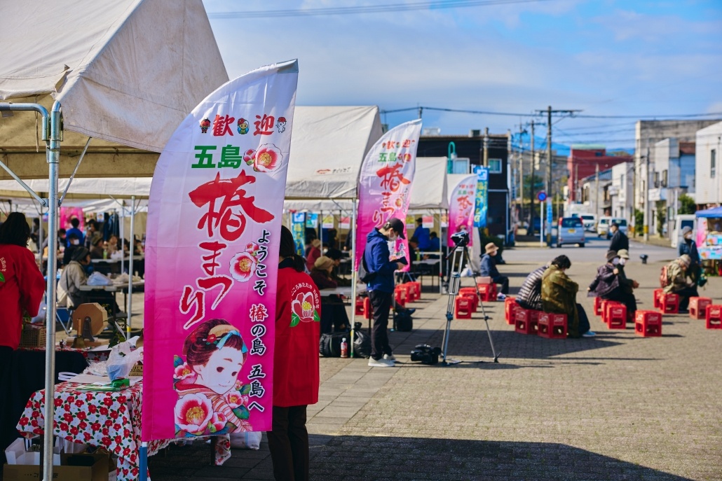 冬季祭典 2